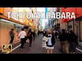 Akihabara Tokyo, Paradise for Anime Otaku | Walk Japan, 2021［4K］