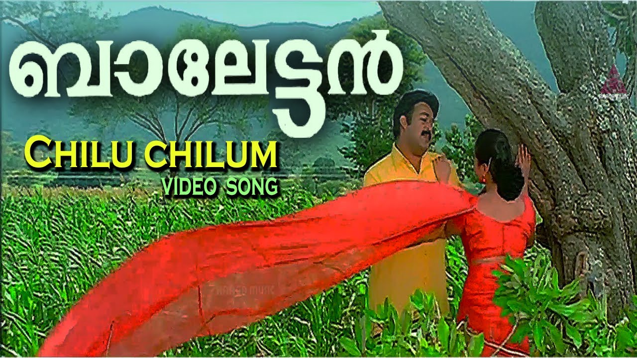 Chilu chilumBalettanMohanlalDevayani