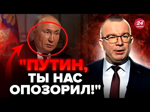 видео: 😳Z-патріоти ржуть з ПУТІНА! Накинулись на діда у ПРЯМОМУ ЕФІРІ. Казанський @DenisKazanskyi