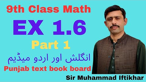 9Th Class Math Science Group Chapter 1 Exercise 1.6 || Matrices And Determinants ||