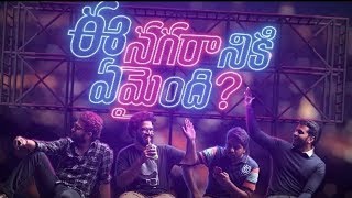 Ee nagaraniki emiyindi trailer /  tharun bascer