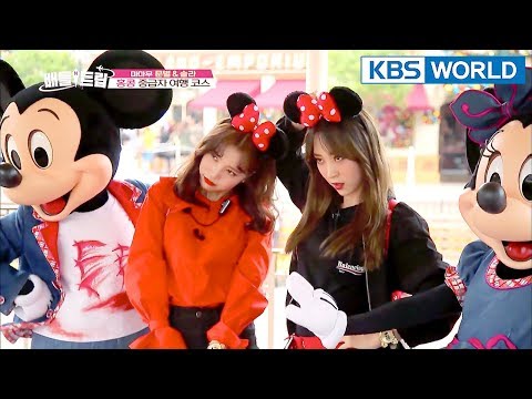 This is called Disneyland ’FASHION’ [Battle Trip/2017.12.17]