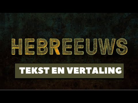 Video: Hoe Tekst Uit Het Hebreeuws Te Vertalen