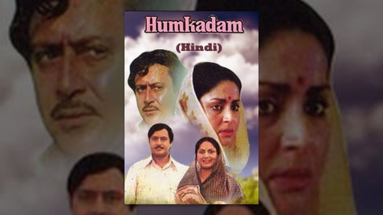 Humkadam Movie Watch Online YouTube player