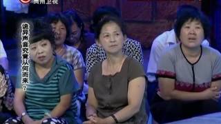 《亮剑》 20110925 谁控制了他们的大脑?