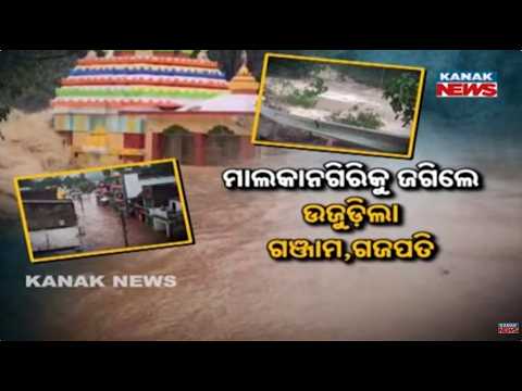 ବଦନାମ ସରକାର ଦାୟୀ କିଏ ? Odisha Cyclone Response | Malkangiri Was in Focus, So What Went Wrong?