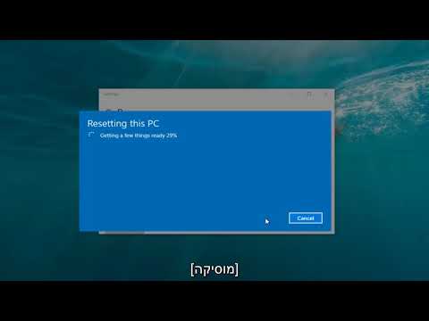 כיצד לעצב ולנקות את התקנת Windows 10 [הדרכה]