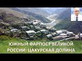 С чего начинается Родина? Моему отцу, профессору Ибрагимову Гаруну Халиловичу, посвящается