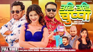 Udi Udi Chuppa New Song  Rohit Dhunganasadhana Rawal Ftbikram Chauhandipa Shahibikash Dhungana