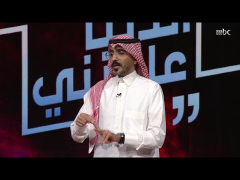نقطة تحول في حياة محمد العمر وصفها ب نزوة الدخول في تنظيم إرهابي