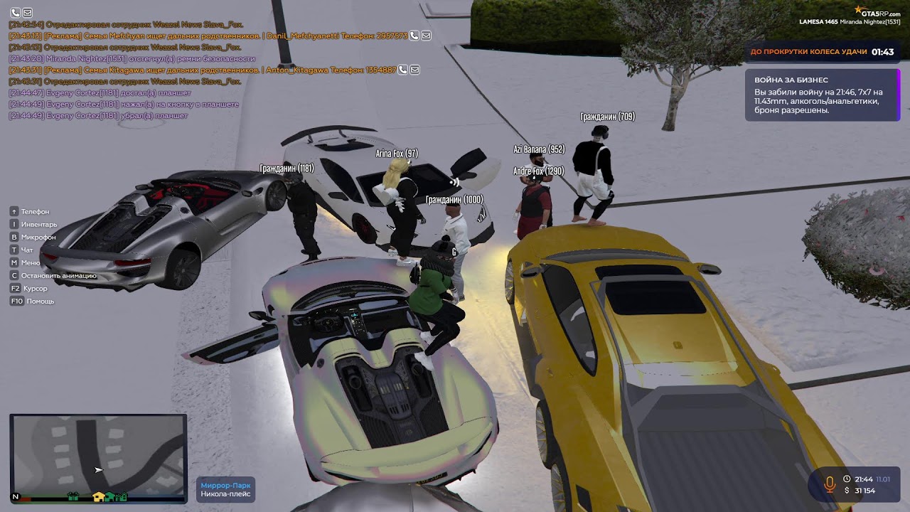 gta5rp.com