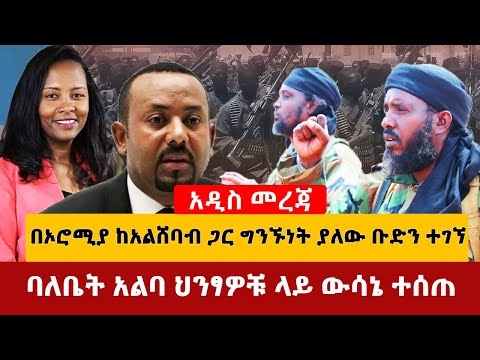 ቪዲዮ: ንግግር አልባ ግንኙነት