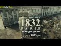 Les Misérables 2012 مترجمه للعربية