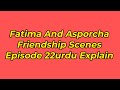Fatima🗣️Ap Khud Ko tanha na smjn Ma apki bahan hn asporcha||Asporcha&Fatima Scene Urdu Explain||Ep22
