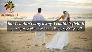 Someone Like You - Adele - (A song translated with Lyrics-اغنية مترجمة مع كلمات)