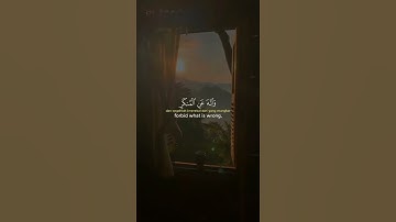 يَا بُنَيَّ أَقِمِ الصَّلَاةَ.. تلاوة خاشعة لفضيلة الشيخ يوسف الصقير 🧡