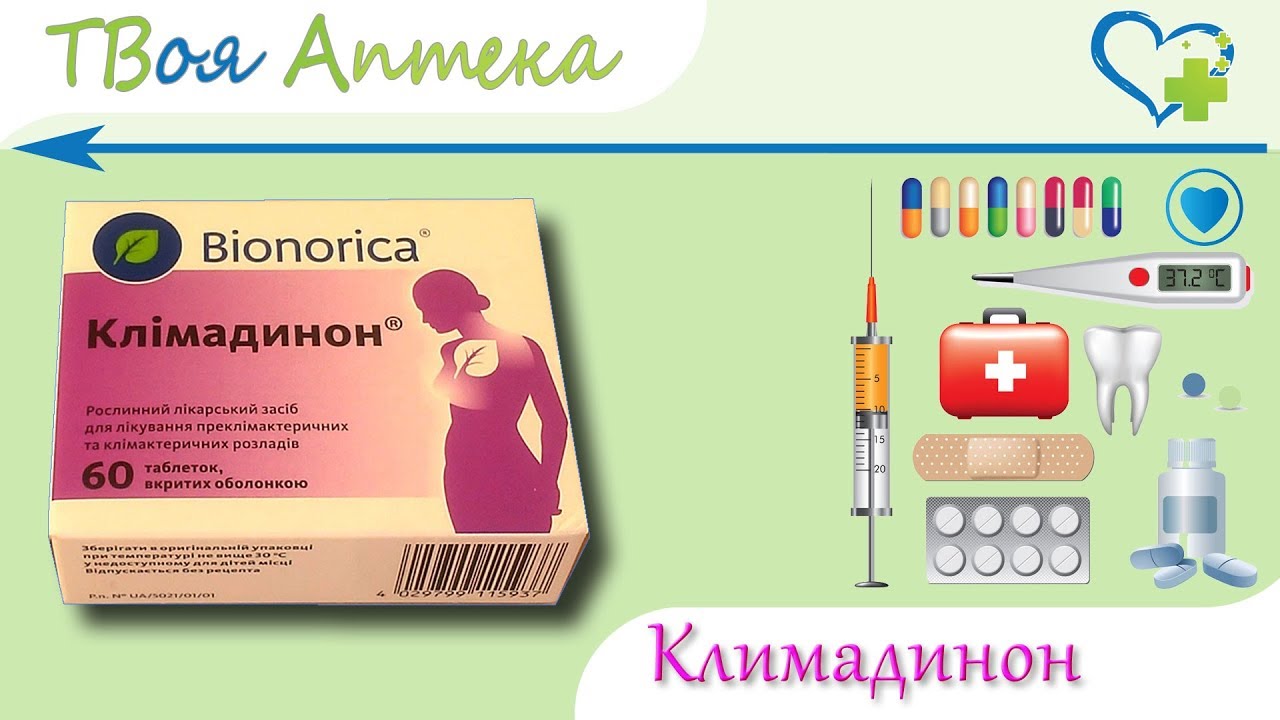 Симидона форте. Симидона. Климадинон. Симидона уно. Климадинон капли аналоги.