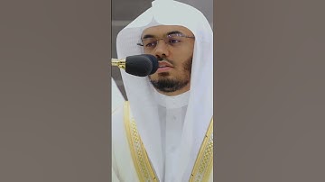 لَمْ يَكُنِ الَّذِينَ كَفَرُوا مِنْ أَهْلِ الْكِتَابِ |سورة البينة| الشيخ ياسر الدوسري | فسبح