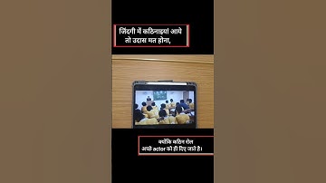 RK SHRIVASTAVA SIR MOTIVATION #mathematicsguru