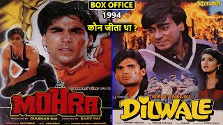 Mohra vs Dilwale 1994 Movie Budget, Box Office Collection and Verdict | Akshay Kumar | Suniel