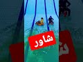 تحدي شاور و يوسف طازة