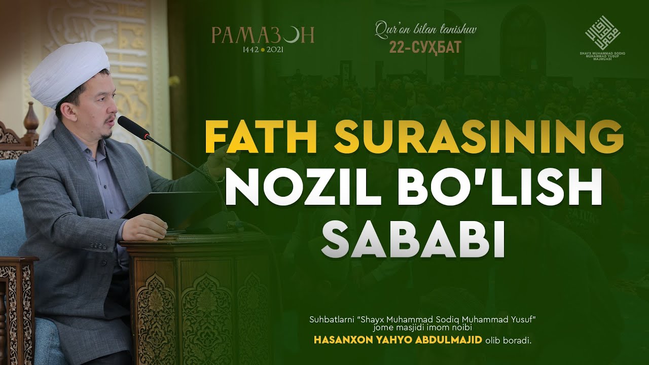 Fath surasining nozil bo'lish sababi | Фатҳ сурасининг нозил бўлиш сабаби