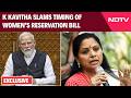 Women Reservation Bill | Women's Reservation Bill To Remain A Post-Dated Cheque Forever: K Kavitha