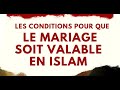 les conditions pour que le mariage soit valable en islam !