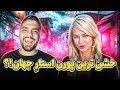مصاحبه خشن ترین پورن استار 