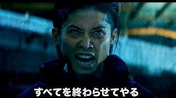 MIYAVI対福原かれん、サイキックバトルが勃発！／映画『ミュータンツ 光と闇の能力者』DVD予告編