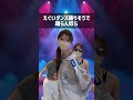 えぐいダンス踊りそうで踊らん奴ら