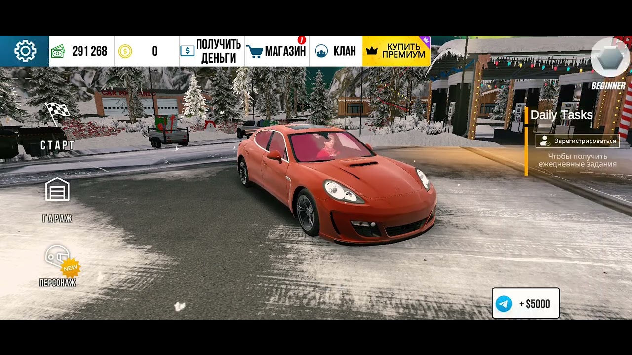 Дарю машины игрокам 