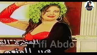 مسرحية ادلعي يا دوسة | فيفي عبده إنتاج عام 1997 م