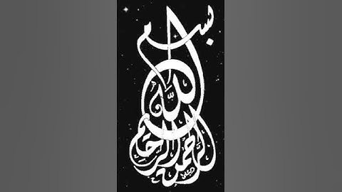 صباح الخير تلاوة بصوت الشيخ إدريس أبكر الآية 99 سورة آل عمران