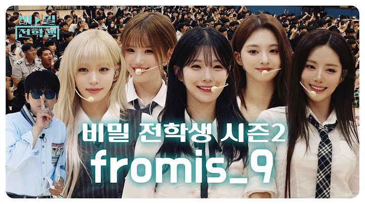 [ENG] [작전명 : 비밀 전학생] 프로미스나인의 군대 아닌 학교 점령작전💼 | 비밀 전학생 시즌2 Ep.01