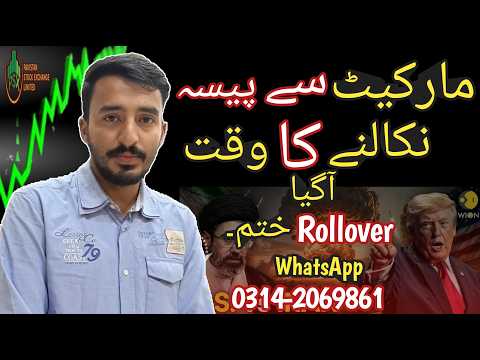 Golden Stocks To Buy Now | Psx Trading | Share Market | Analysis