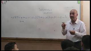 جزء من أول محاضرة لتحسين الخط العربي مع الأستاذ/ أحمد السروجي(انواع الخطوط)