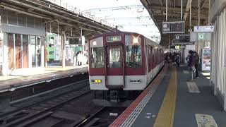 【区間準急到着＆発車！】近鉄大阪線 1422系+2430系 大阪上本町行き区間準急 大和八木駅