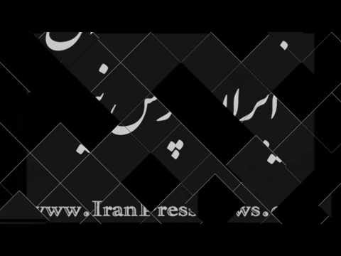 Iranian prosecutor: Sakineh Mohammadi Ashtiani sentenced to death for murder - Tehran 27 Sept. 2010