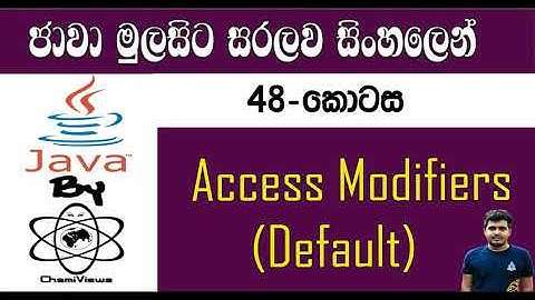 Java Sinhala By ChamiViews Part 48 - Access Modifiers - Default