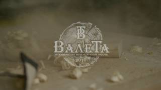 "ВалеТа". Эксклюзивная мебель ручной работы. screenshot 5