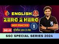 ENGLISH BEST PRACTICE CLASS - 1 | ZERO TO HERO SERIES | SSC(CGL, CHSL, MTS), PSC, WBP| By Sourav sir