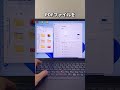 PDFをWordにする簡単な方法!#shorts