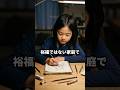 なけなしの小銭を押し返した文具屋の20年後