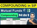 How compounding works in mutual funds  sip  excel calculator hindi