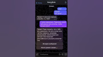 ChatGPT Kosmo. Искусственный интеллект в телеграм. Попробуй сам😉👍kosmobrain_bot