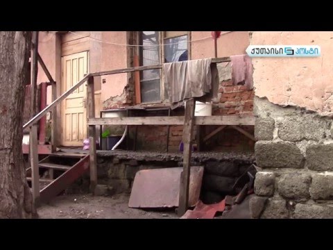 ქუთაისი მცხოვრები   სოციალურად დაუცველი შვიდსულიანი სანიკიძეები  ერთ ოთახში