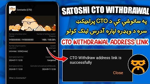 Satoshi CTO Mining Project Withdrawal Link Process | Cto Project Link To Metamask & Cto Link To OEX