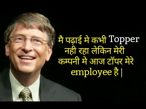 व क न स ब त Bill Gates न कह Inspiration Hindi