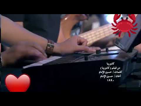 انا في اللابوريا ميوزيك ايجا